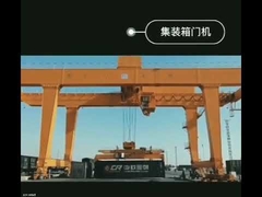 Double Girder Gantry Pedestal Container Crane 20T Loading